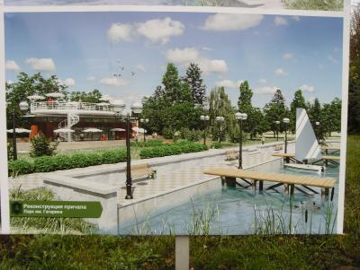 Прикрепленное изображение: 9 Гагаринский парк Реконструкция.jpg